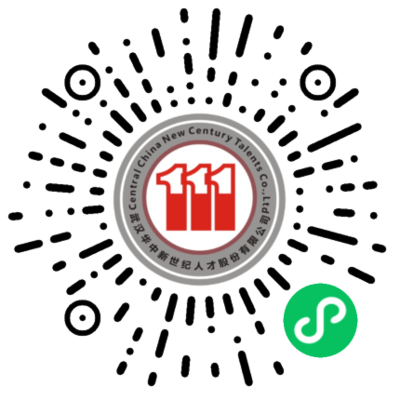 云南微加经济信息咨询在区域经济发展中的角色与展望