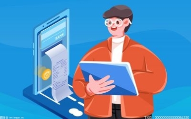 鑫尊宝万能型C款收益与追加手续费解析