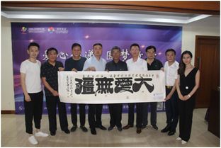 爱心传递 圆梦童行 经济信息咨询如何助力儿童公益事业