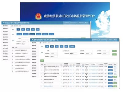 山东科润信息技术有限公司 企业数字化转型的可靠商务咨询伙伴