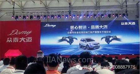 2015大盘点 易往信息十大里程碑事件